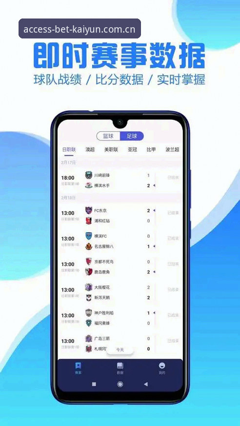 KAIYUN APP下载手机版 KAIYUN APP下载手机版深度评测:五个价值判断点帮你决定是否值得安装
