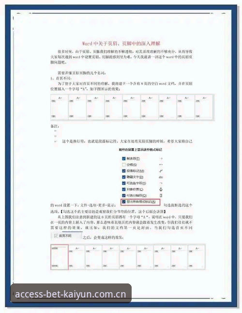 KAIYUN中国首页常见问题实用指南：从入门到精通的完整经验